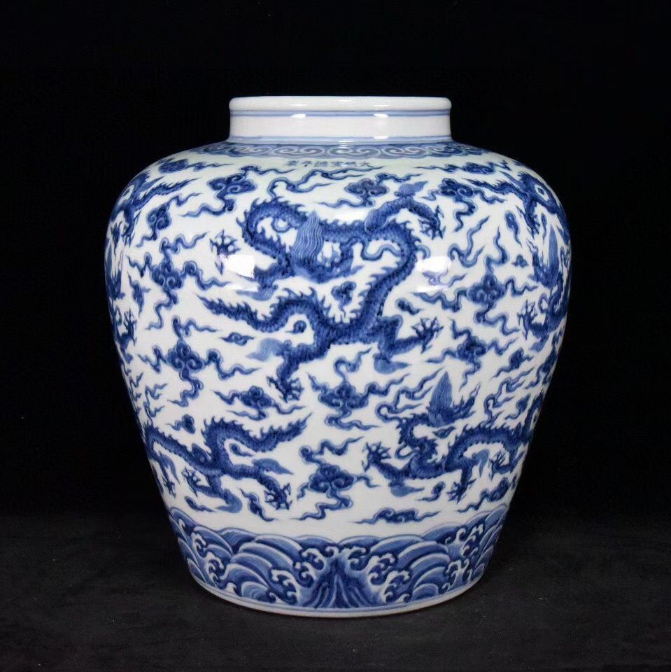 旧家蔵出し 大明宣德年製 青花 九龍紋罐 古陶瓷器 陶芸 造型精美 古美術品 収集家