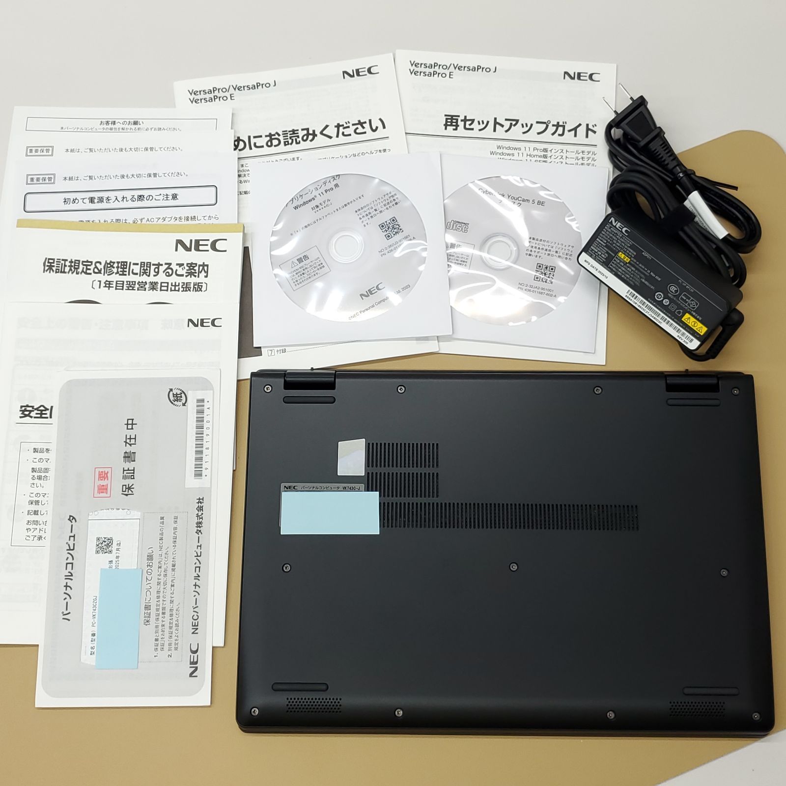 商品番号1873 NEC 13.3型ノートパソコン 2025年製 Ryzen7-5700U CHRISTIANNAURATH_COM_BR