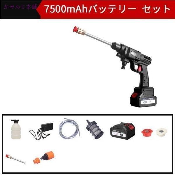 業務用 ポータブル洗浄機