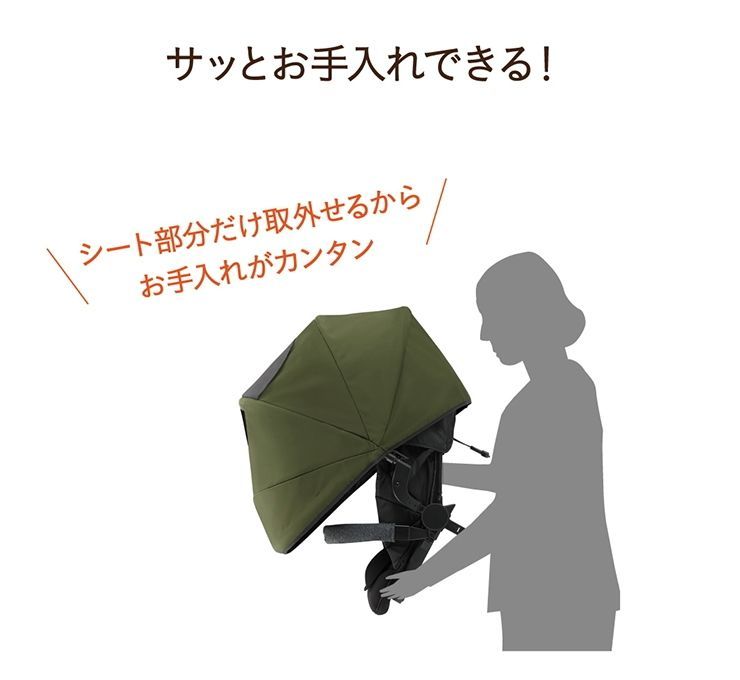 コンビ製ベビーカー