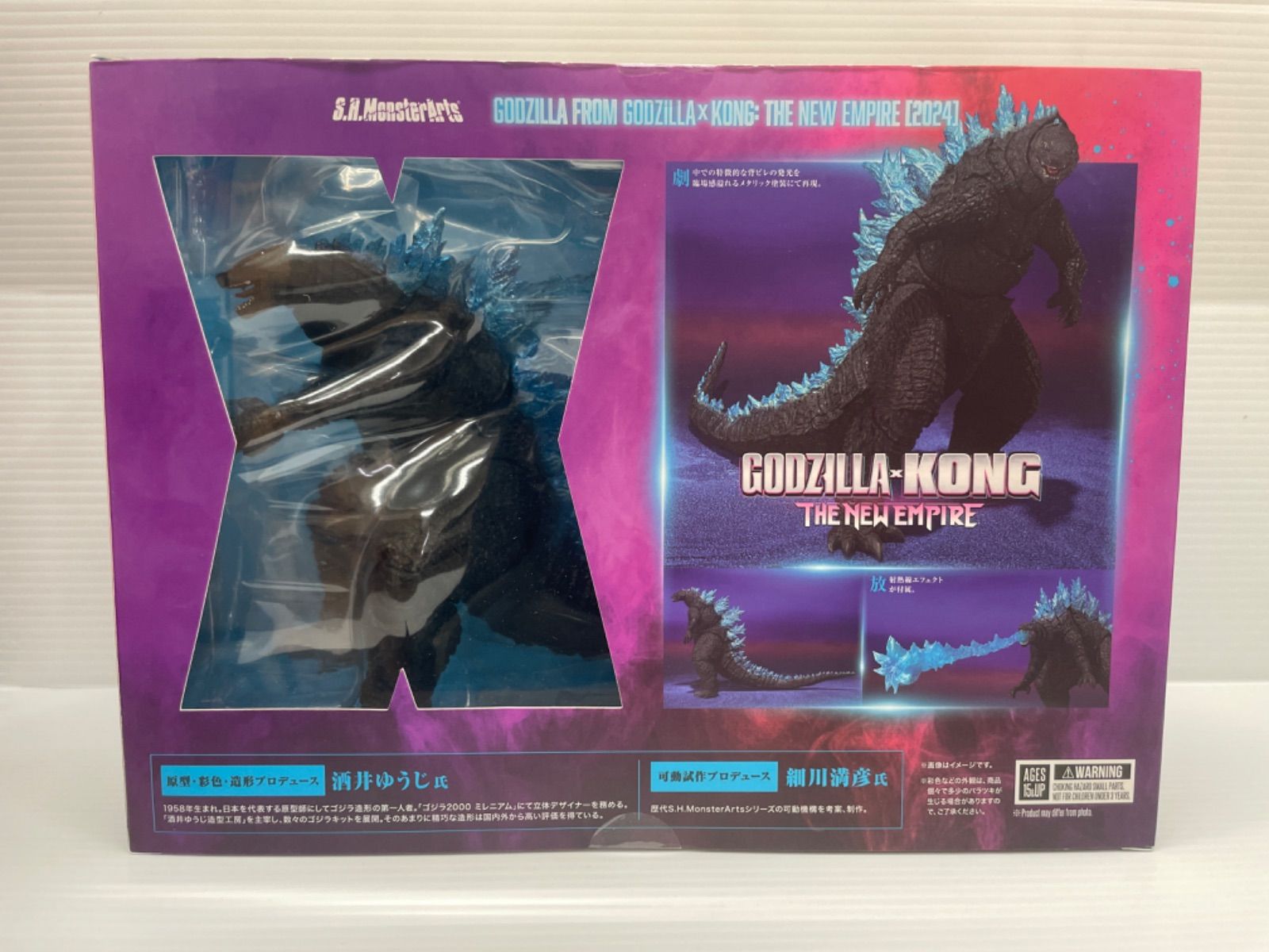 S.H.MonsterArts GODZILLA FROM GODZILLA x KONG： THE NEW EMPIRE (2024)