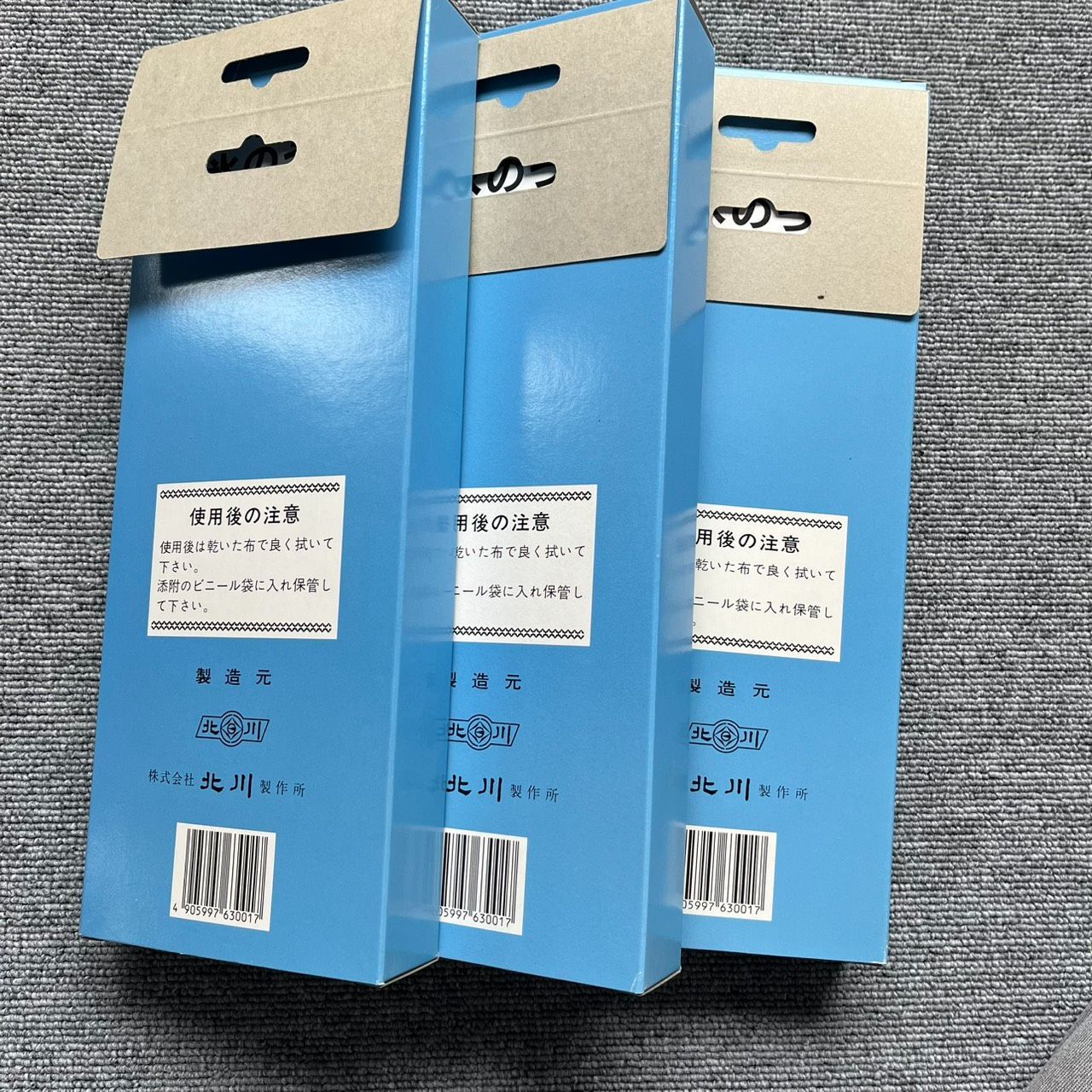 在庫処分 キタガワ 氷のう吊り 氷のうスタンド 3個セット 北川製作所 WWW_NOITHATQUANGTHANH_NET