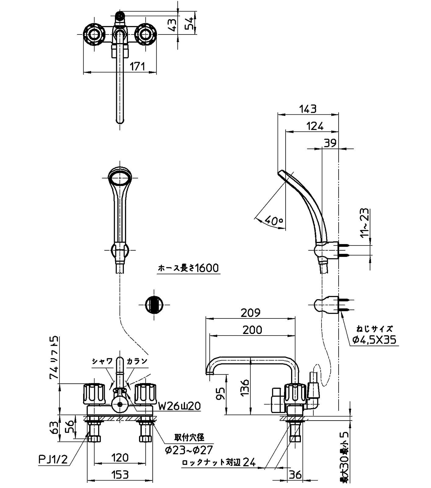 特価セールSANEI ツーバルブデッキシャワー混合栓 ホースの長さ1.6M 配管ピッチ120ｍｍ 一般地寒冷地共用形 SK710-W-13 シルバー  暮らしを便利に メルカリ