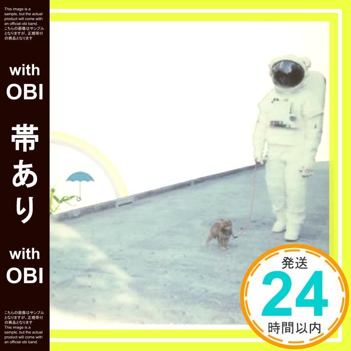 帯あり 星の出来事 CD メレンゲ クボケンジ_07