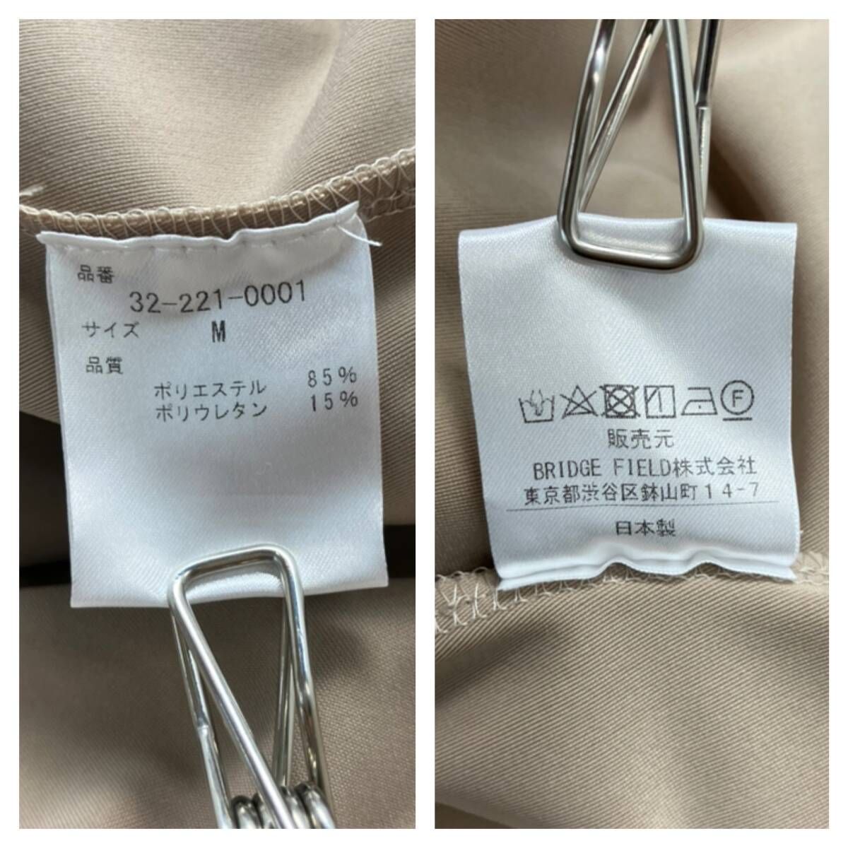 【CORCOVADO】ベージュロングワンピース（サイズ38） ☆ 美品 CORCOVADO コルコバード タグ付き 長袖ワンピース サイズ38