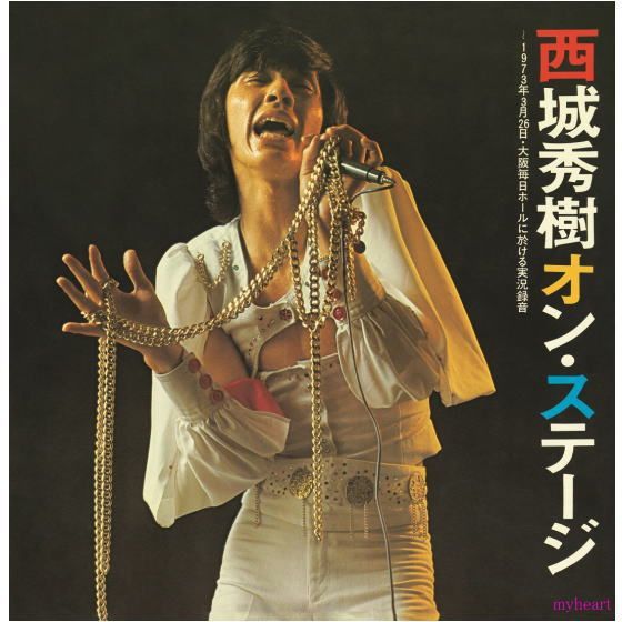 セール中 新品 西城秀樹 50周年記念 紙ジャケット復刻第三弾　CD5タイトル 未開封新品 西城秀樹 50周年記念 紙ジャケット復刻第三弾 CD5