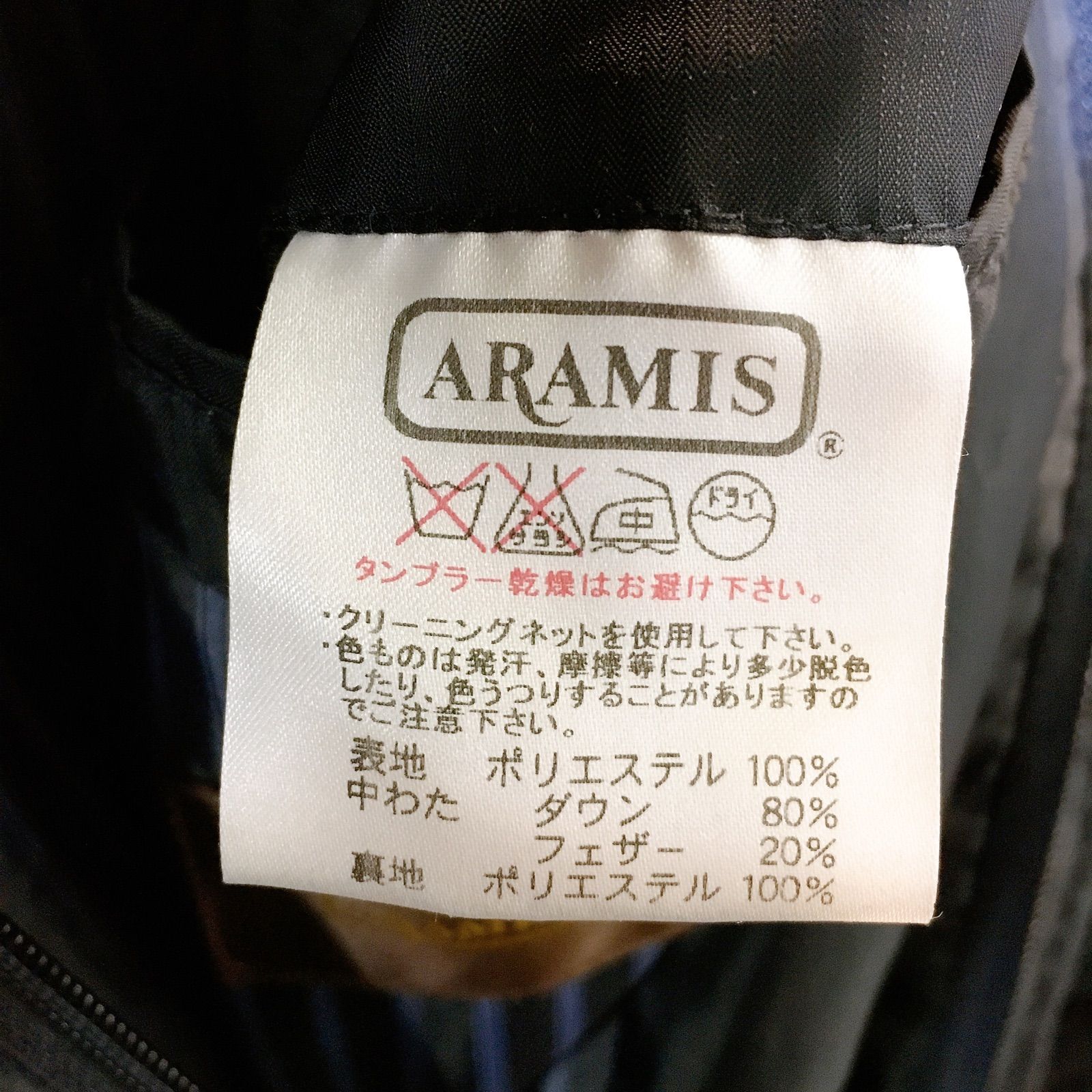 ARAMIS アラミス ダウンジャケット フェザー 黒 ブラック
