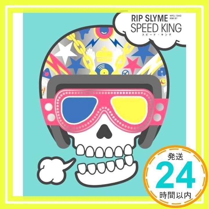 #リップスライム #スピードキング #初回盤 41CmgaS1wZL._UF350,350_QL50_.jpg