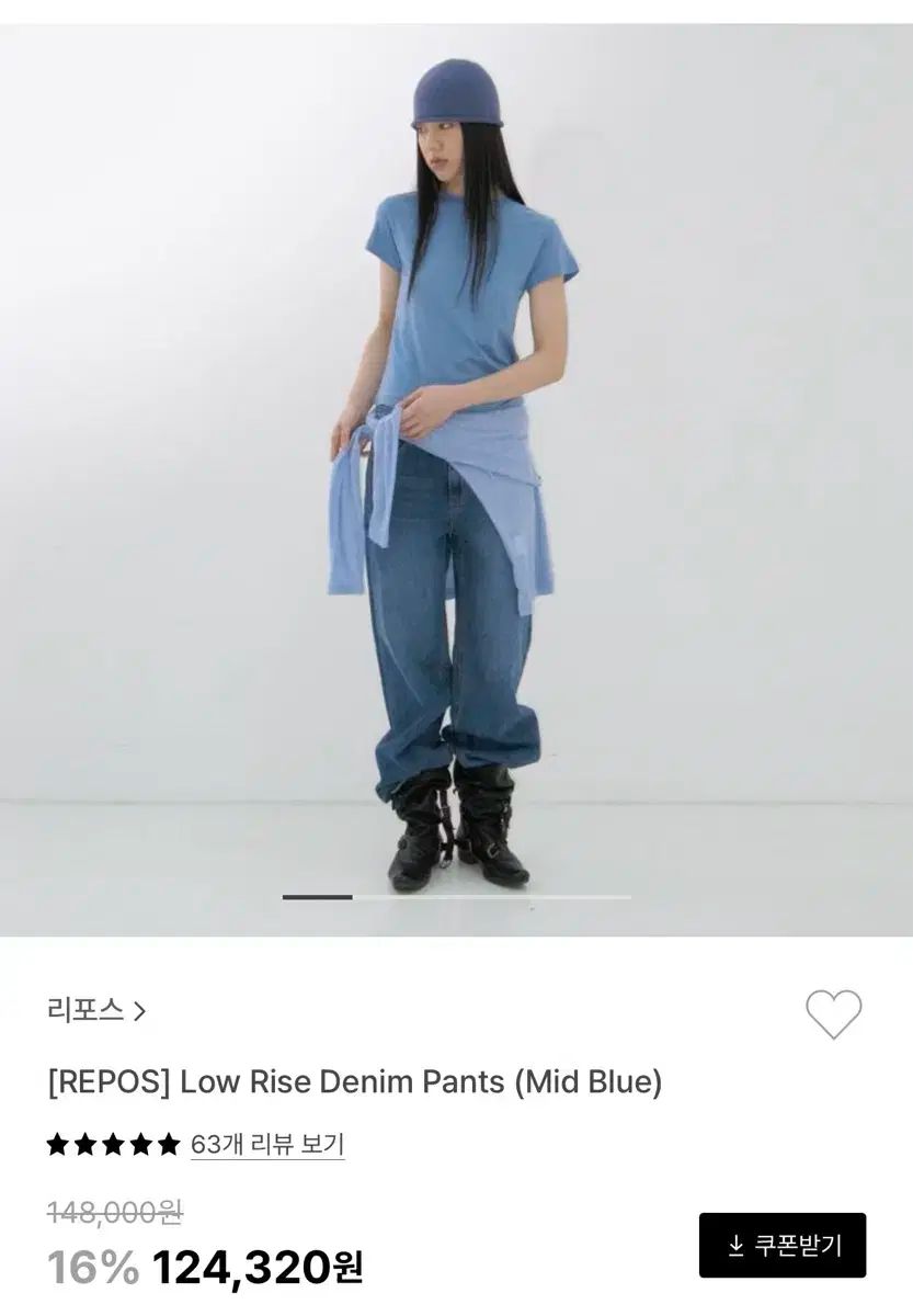 Repos 休息 ロー 上昇 デニム パンツ M