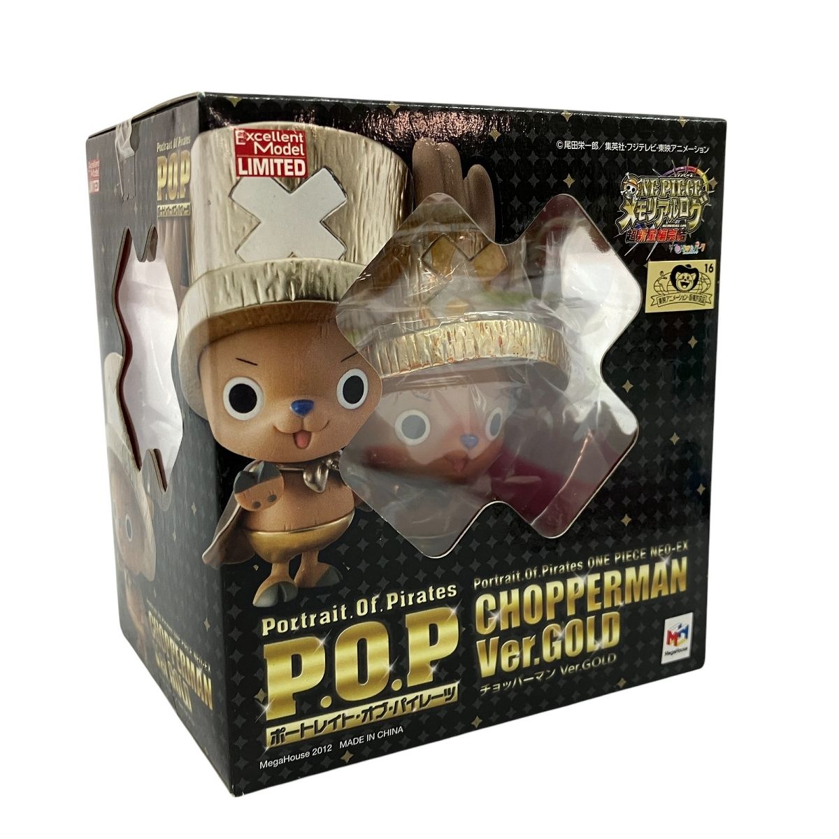 低価格の P.O.P ワンピース メガハウス チョッパーマン フィギュア GOLD トニートニー・チョッパー