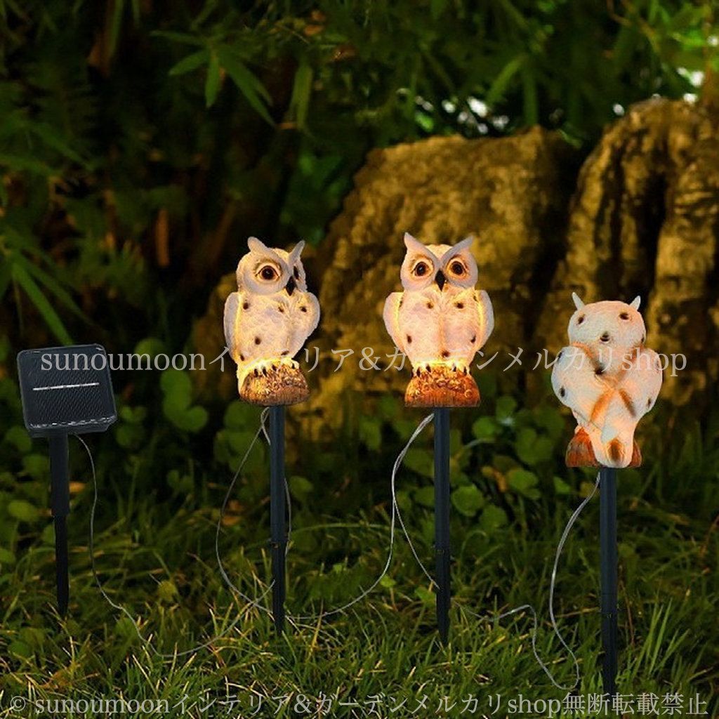3匹 かっこいい 鳥 インテリア お洒落 ガーデンライト 庭の装飾 8-14 おしゃれ 庭 ガーデニング ガーデン ソーラー 太陽光 ガーデンインテリア アニマル ガーデン雑貨 雑貨 フクロウ