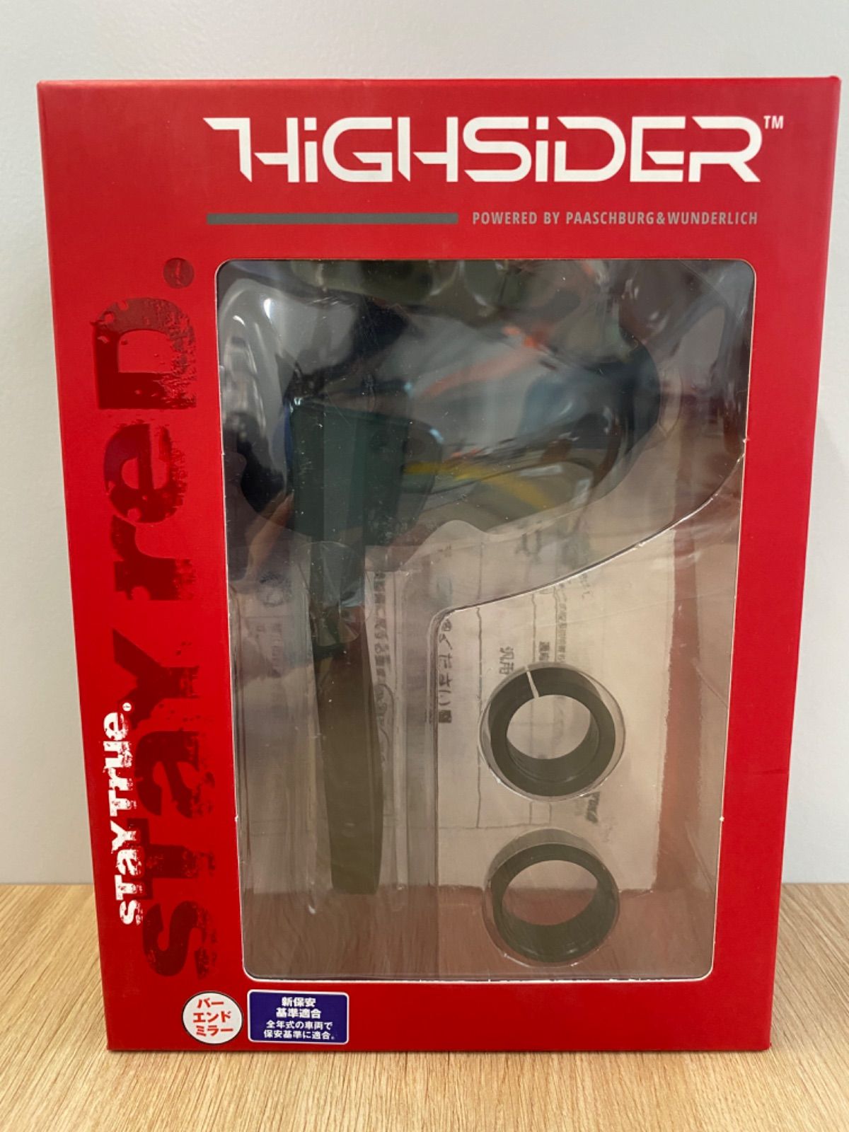 B101 デイトナ HIGHSIDER ハイサイダー バイク用 バーエンドミラー