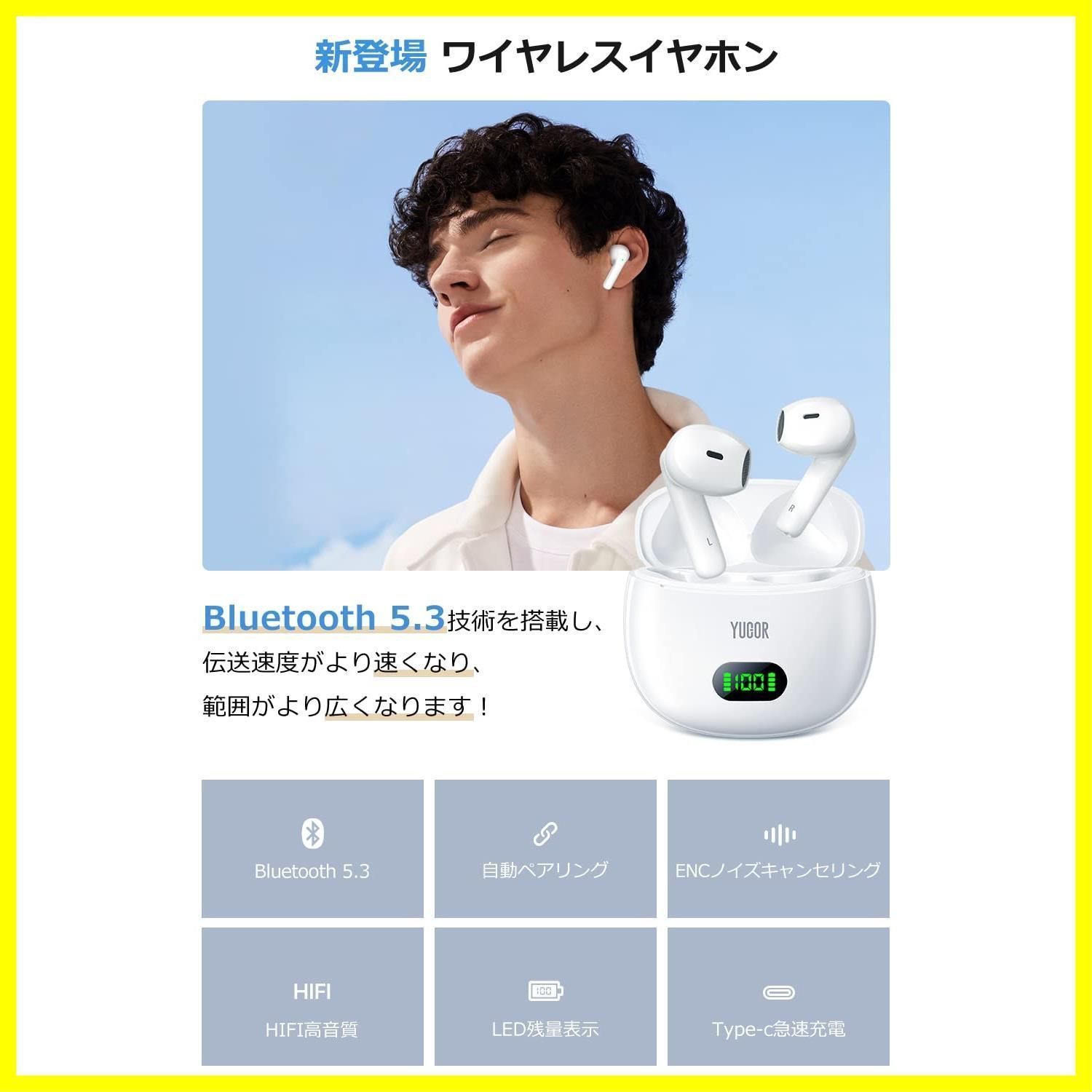 Bluetooth 5.3 イヤホン ワイヤレスイヤホン ENC CVC8.0ノイズキャンセ