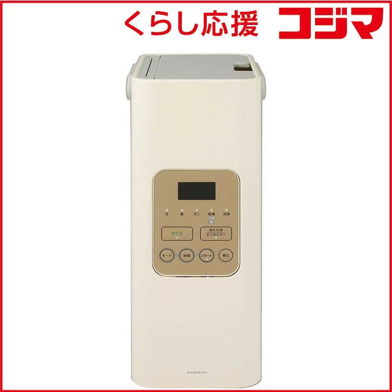 匿名配送】hydeのグッズセット 注文