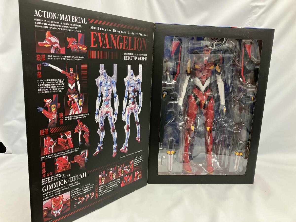バンダイ 汎用ヒト型決戦兵器 エヴァンゲリオン2号機 DYNACTION エヴァンゲリヲン新劇場版 台座汚れイタミあり