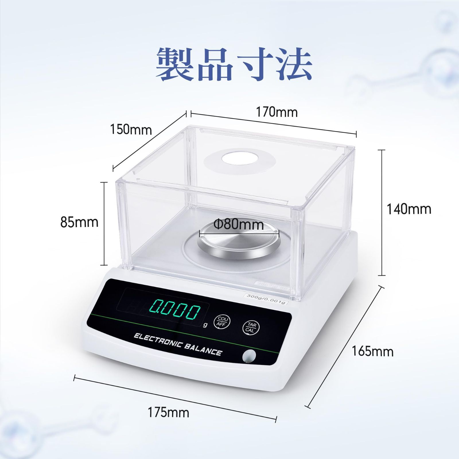 研究用