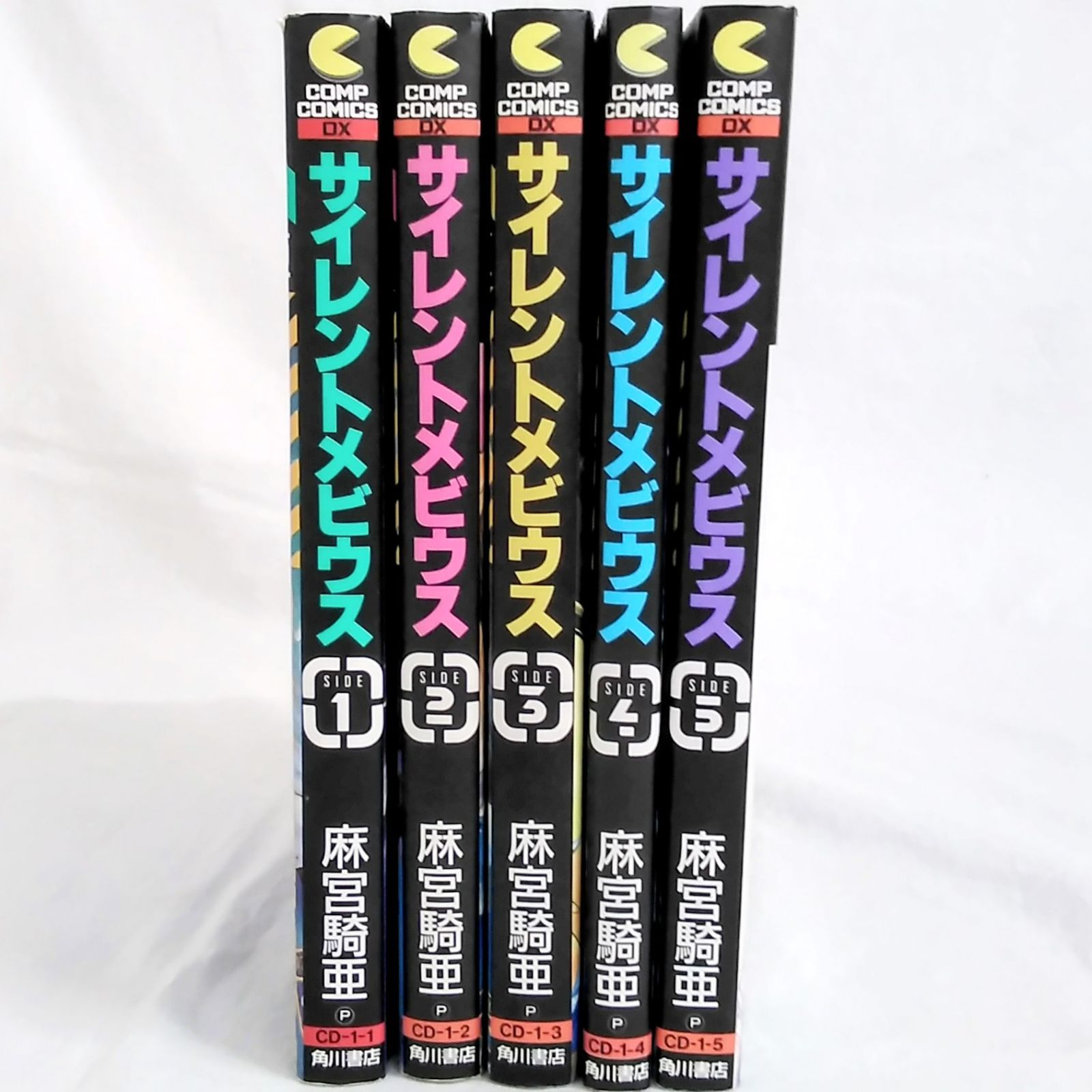 まとめ売り】「サイレントメビウス 1~5巻セット」 一部初版含む