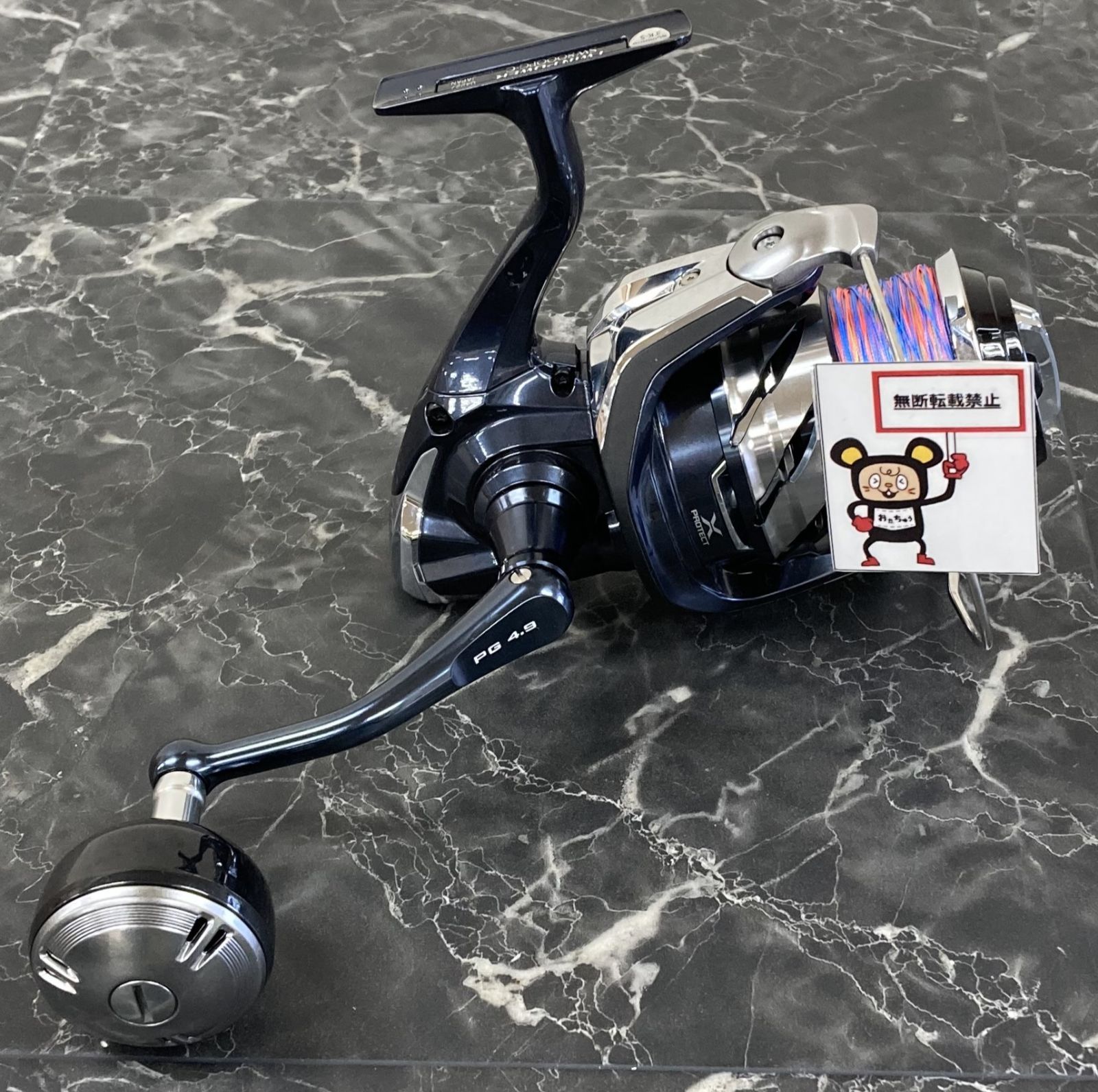 SHIMANO シマノ