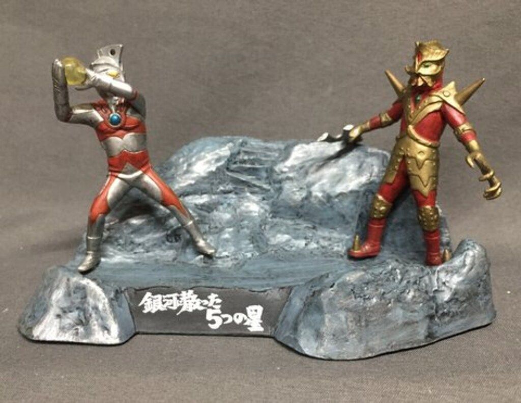 バンダイ ウルトラ怪獣戯画 名鑑シリーズ ウルトラ兄弟激闘史Ⅰ 銀河に散った5つの星 ウルトラマンA対エースキラー エースロボットver 05シクレ