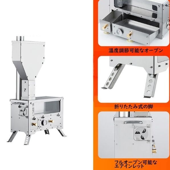 Cancamper 薪ストーブ s2403 コンパクトな薪ストーブは寒暖差が激しい