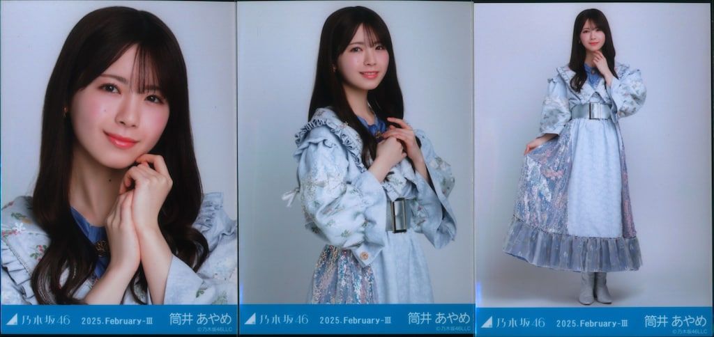 乃木坂46 筒井あやめ 生写真 全ツ2024衣装1 コンプ - メルカリ