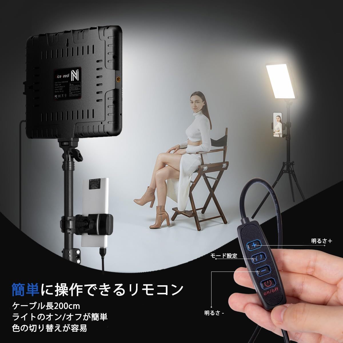 2800-6500K三色調光