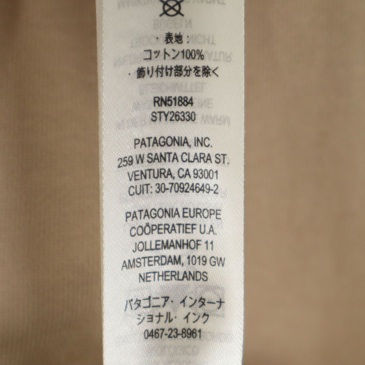 patagonia パタゴニア 長袖 スウェットパーカー M ベージュ アウトドア