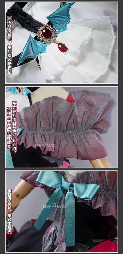 コスプレ衣装