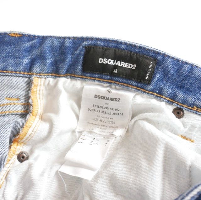 ディースクエアード 642ストレートデニムパンツ インディゴ DSQUARED2 ディースクエアード ジーンズ 642 Jean S74LB1429