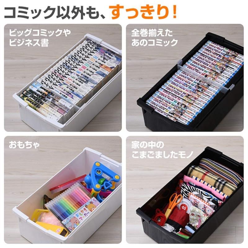 収納ケース 8個組