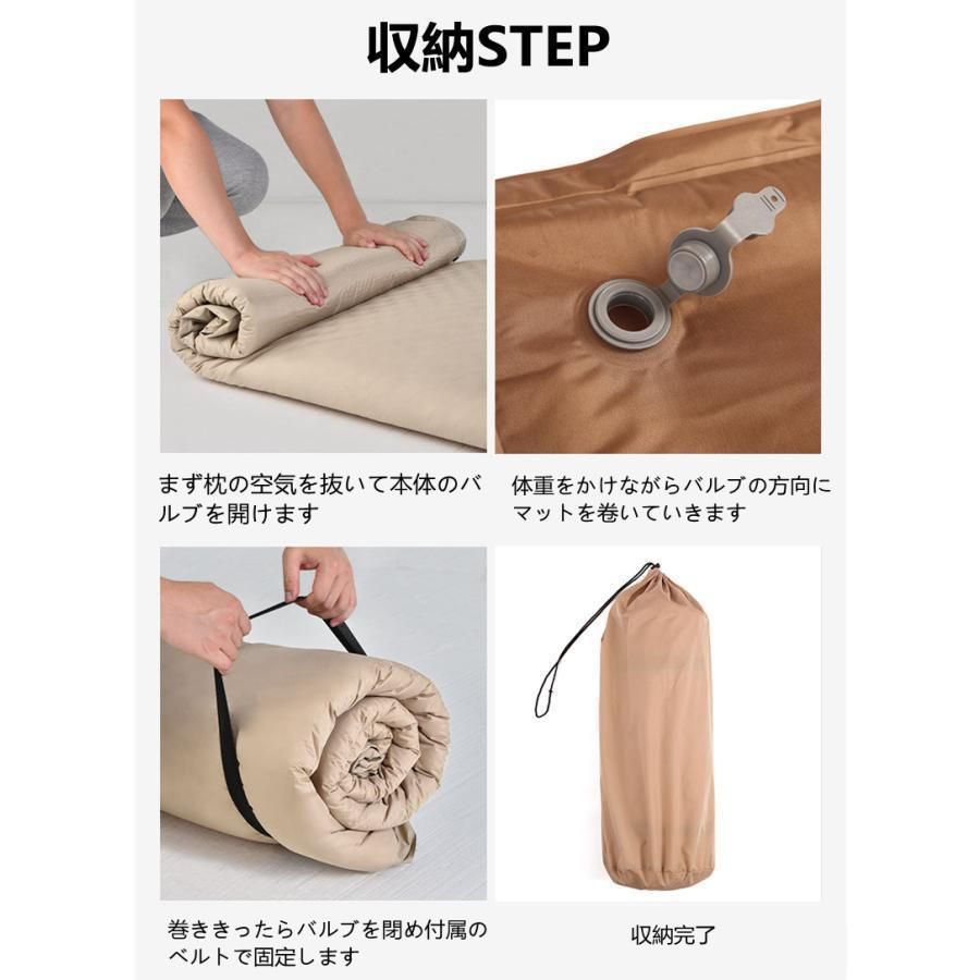 エアーマット キャンプマット