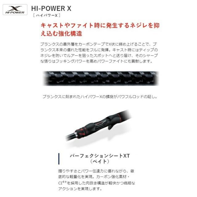 シマノ 20 ゾディアス 166MH-2 | 釣具 釣り フィッシング - メルカリ