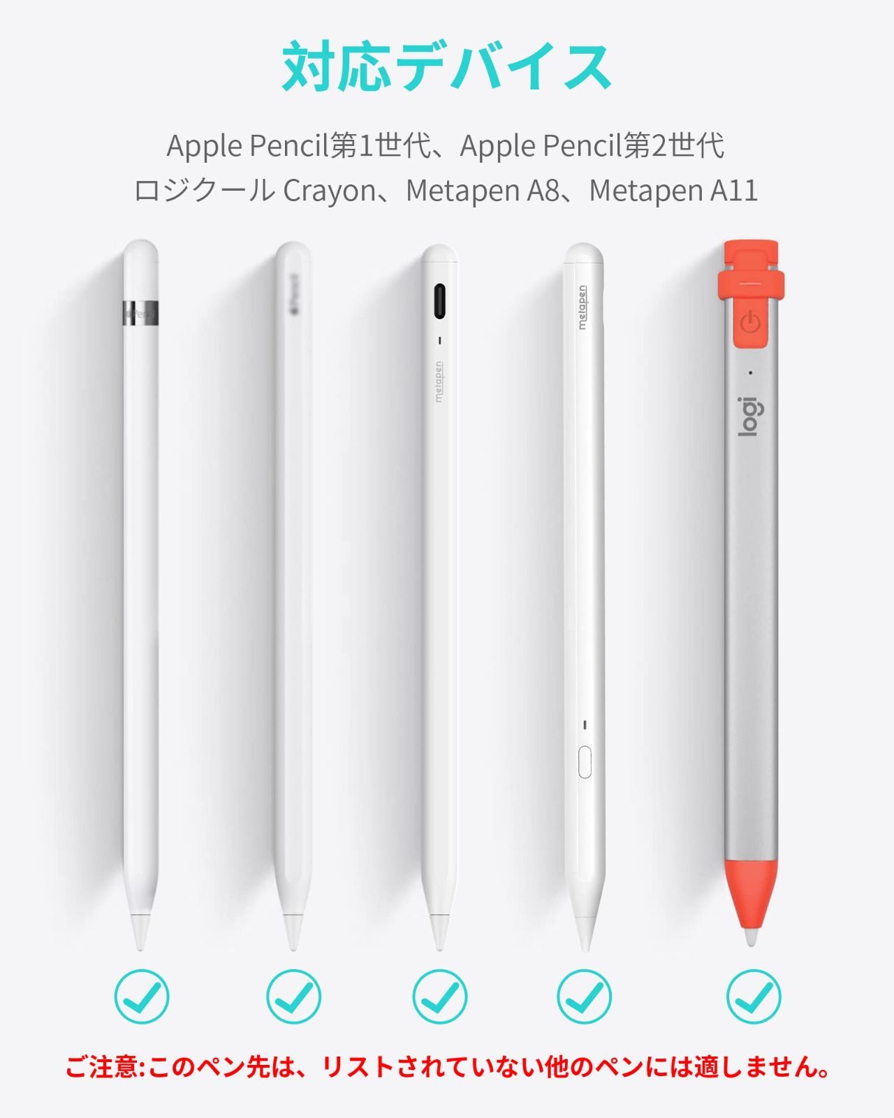 1個　Applepencil ペン先　交換　替え芯　替芯　第1世代　第2世代　w