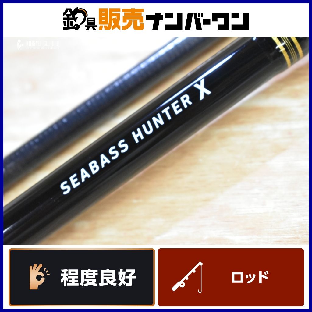 ダイワ シーバスハンターX 96m 8fbbeed2e8bc2963988c6335ad291c