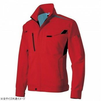 アイトス 長袖ブルゾン 男女兼用 レッド S 2501