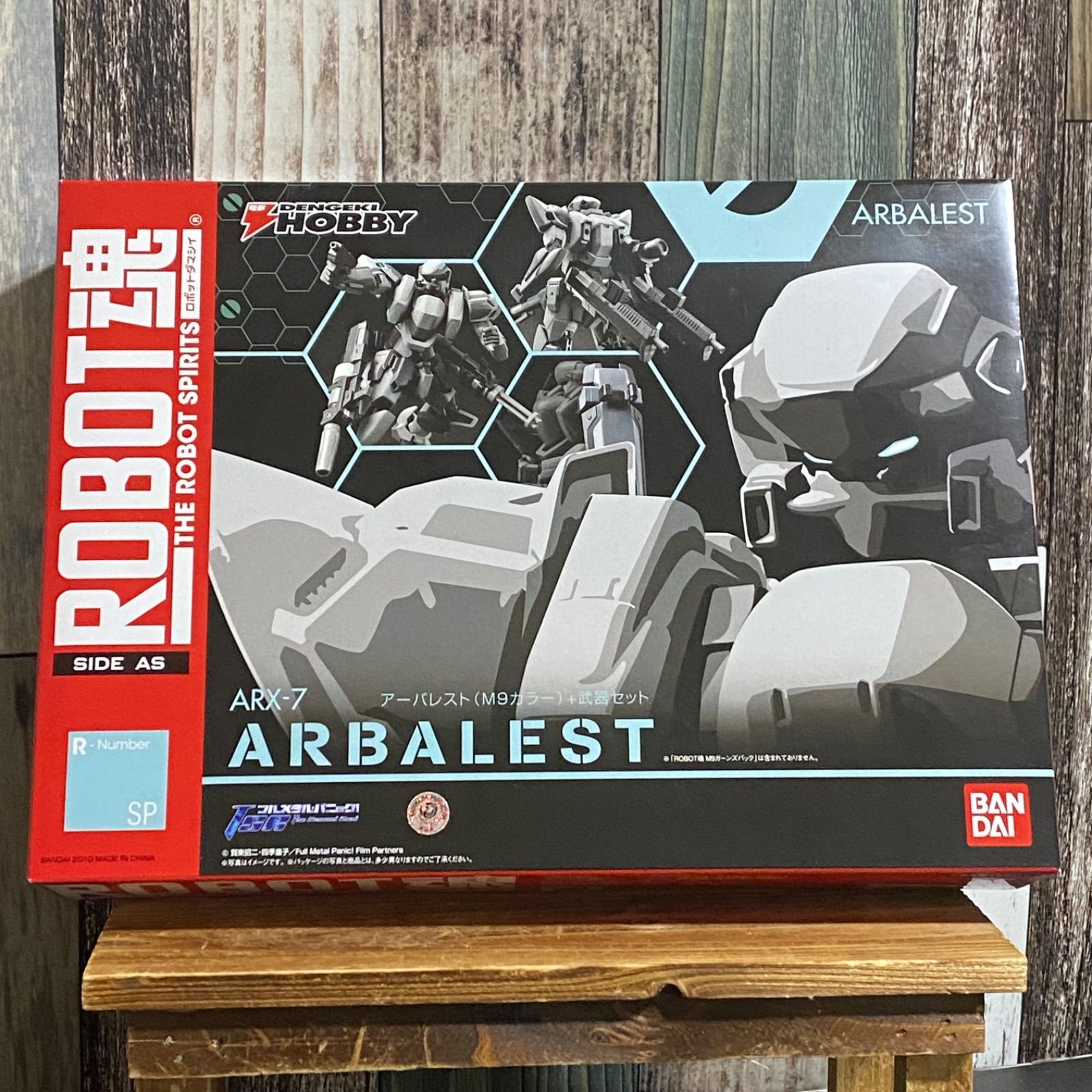 ROBOT魂 ＜SIDE AS＞ アーバレスト(M9カラー)+武器セット