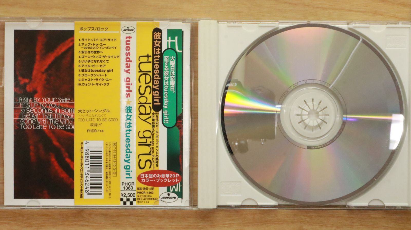 国内盤CD☆チューズデイ・ガールズ/Tuesday Girls□ 彼女はtuesday 