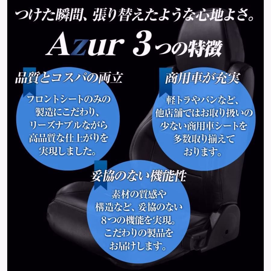 シートカバー バモス