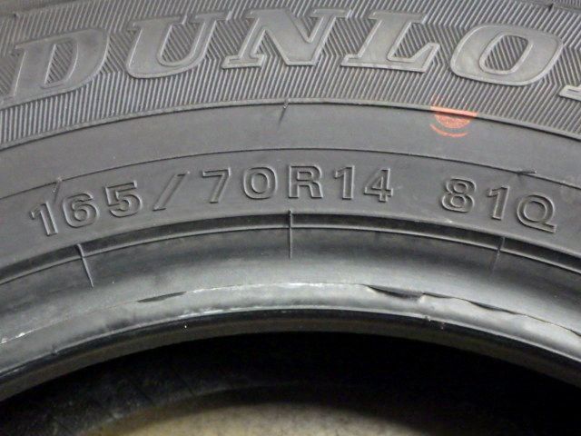 ●DUNLOP