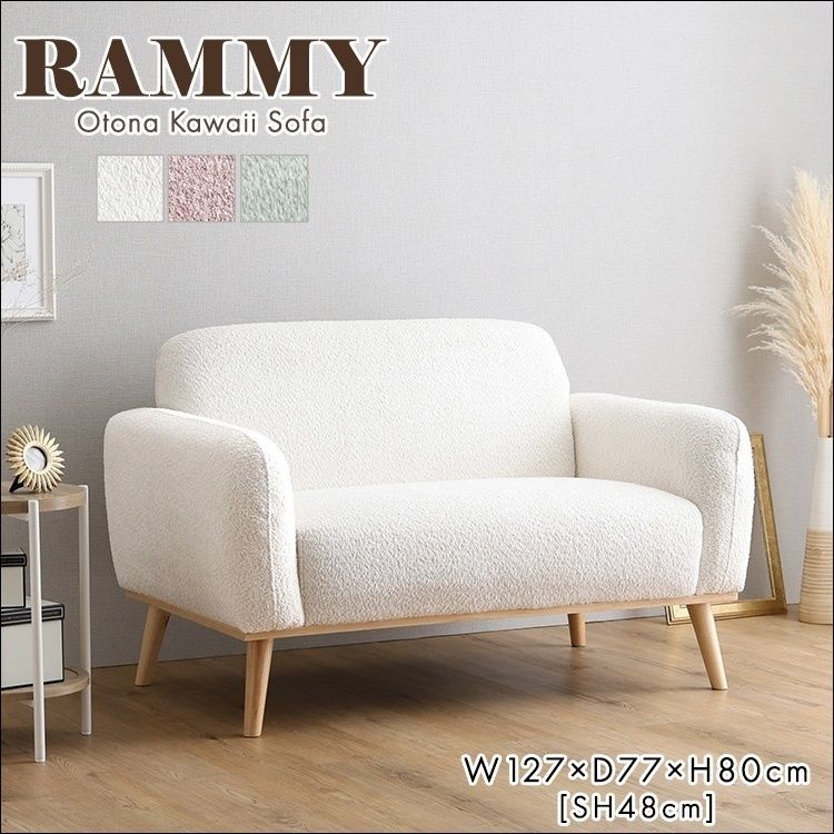 送料無料]レトロソファ二人掛けBK/WH