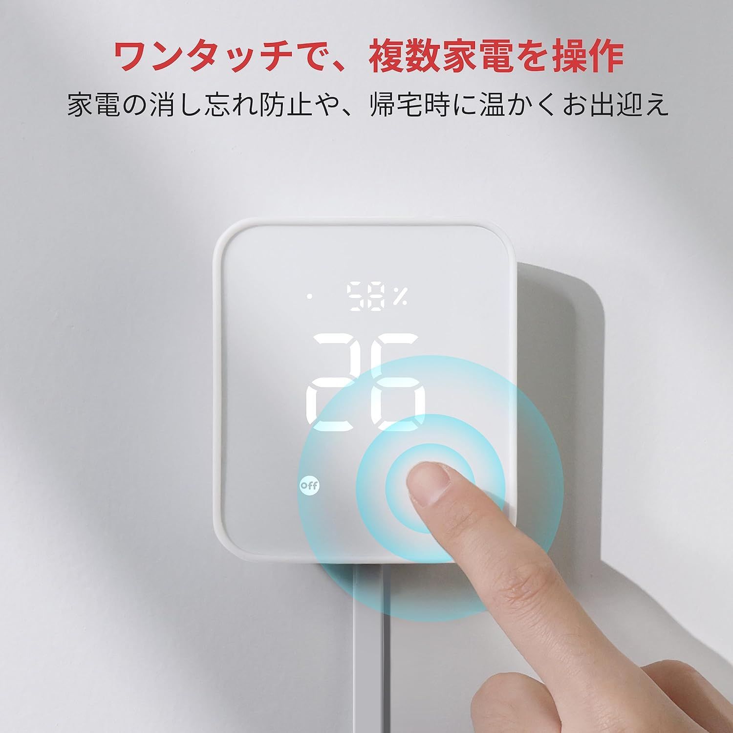 SwitchBot