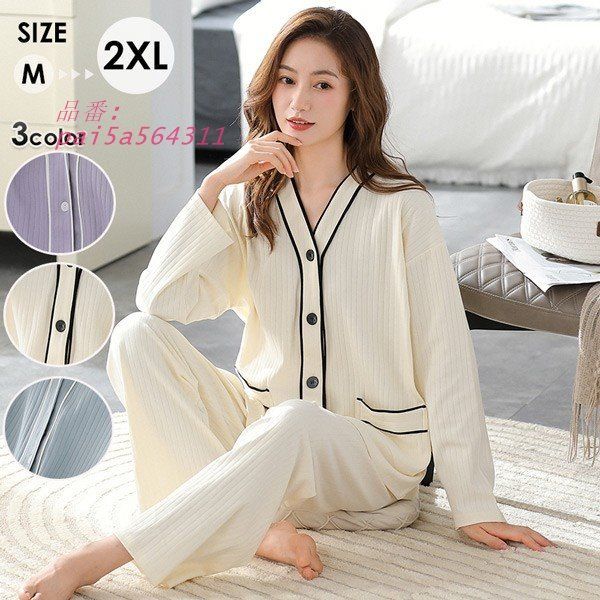 パジャマ 上下セット ルームウェア 春 夏 プリンセス風 ロング丈 部屋着 ゆったり エレ長袖 寝巻き きれいめ リボン レディース 韓国風 おしゃれ pai5a564311