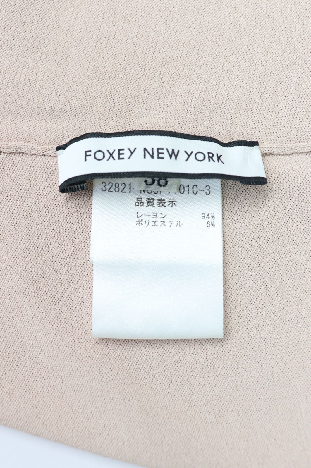 2021年商品 フォクシー