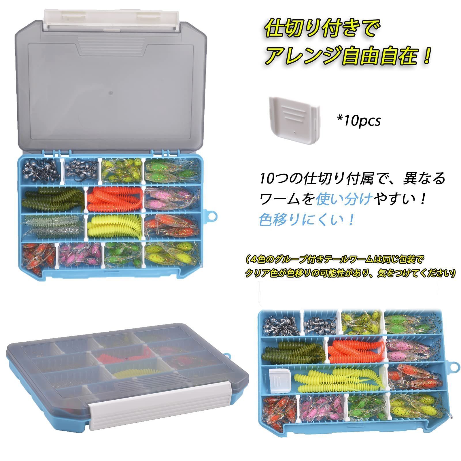 アジングワーム、ジグヘッドセット 色々。 アジング メバリング ワーム