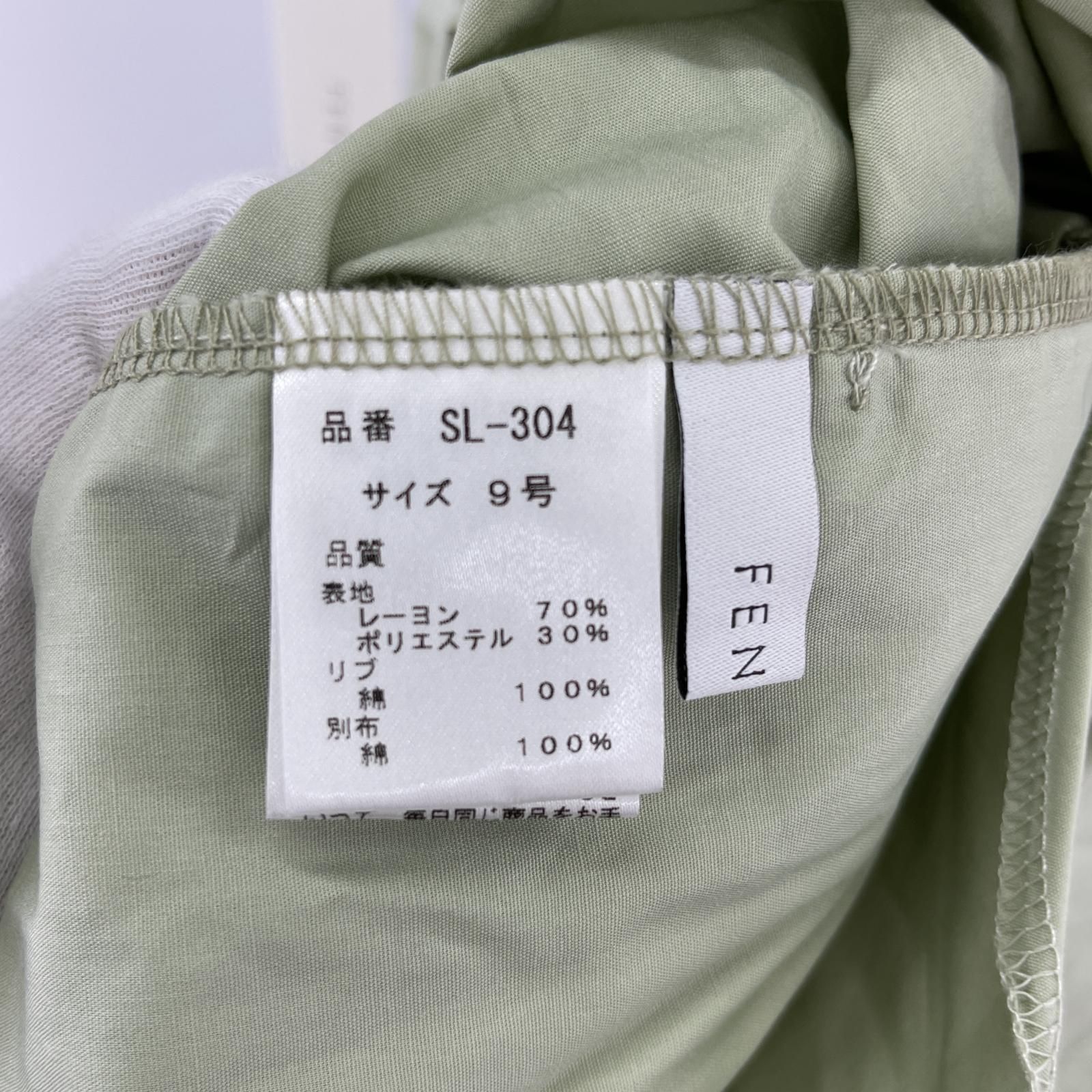 新品タグ付き　FENNEL（フェンネル） ワンピース ジャケット セット フェンネル FENNEL トレンチディティールラップワンピース