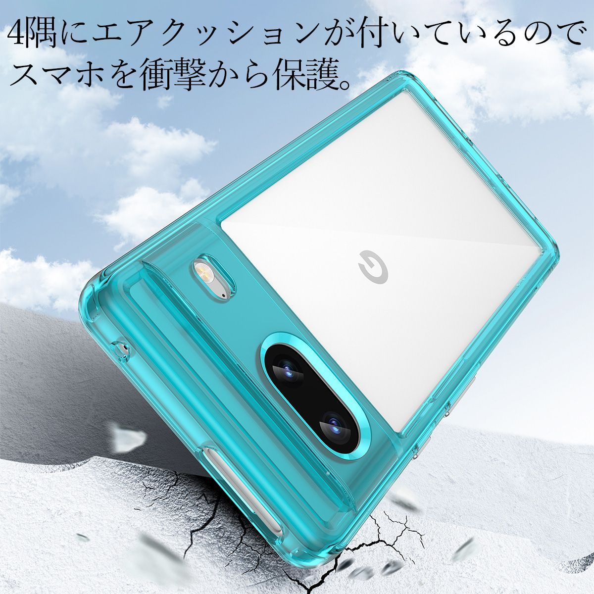 グーグル ピクセル 7a ケース Google Pixel 7a カバー おしゃれ 耐衝撃 