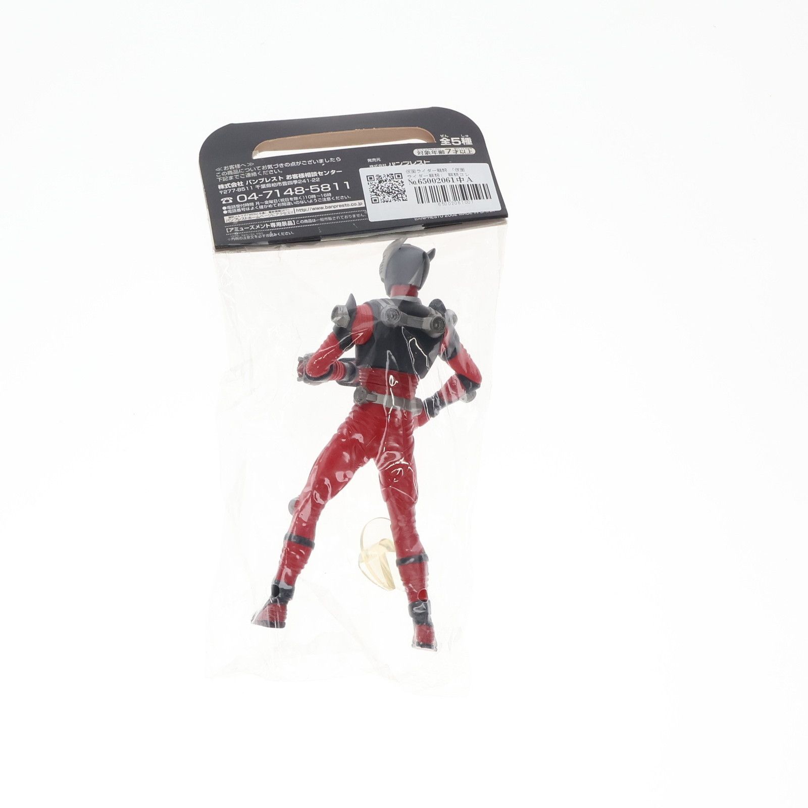 仮面ライダー龍騎 コレクタブルソフビフィギュア 15体 セット