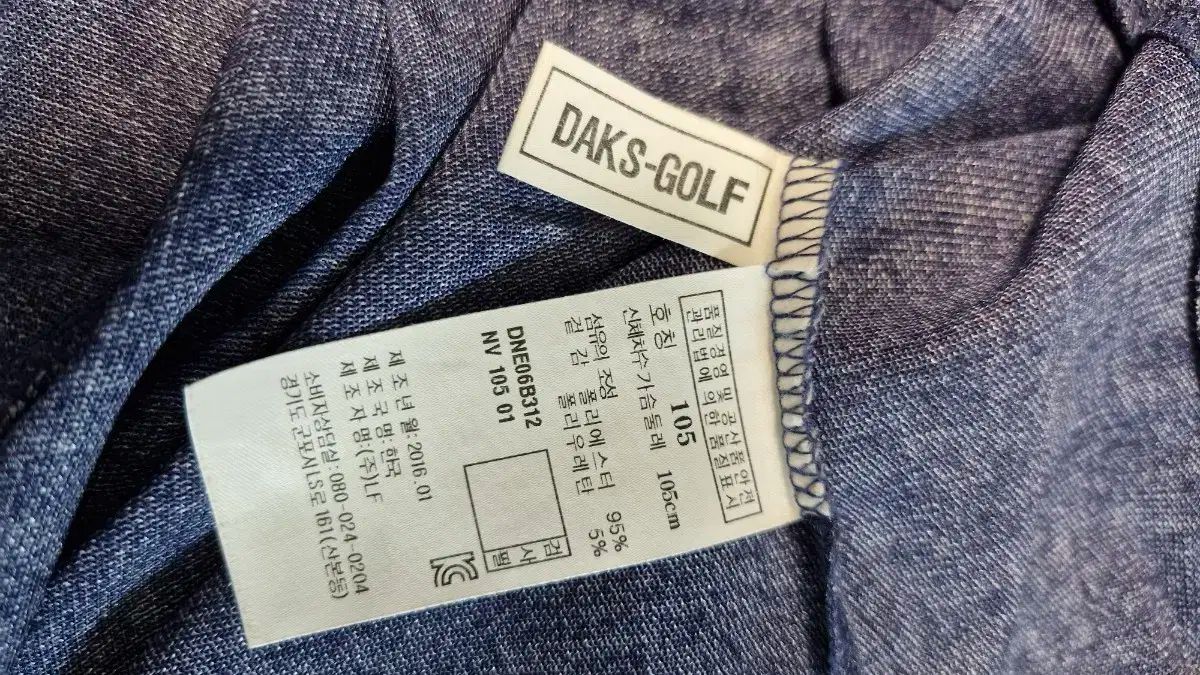 ライトネイビー 105