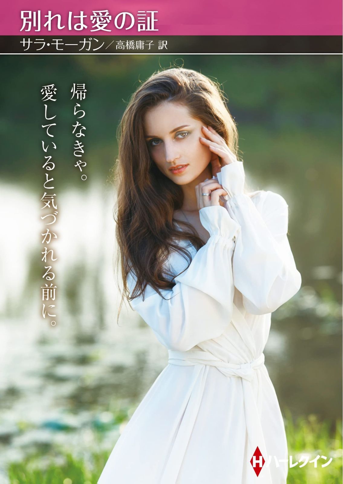 3796 電池ほぼ新品☆iPadPro128GB12.9インチ SIMフリー☆