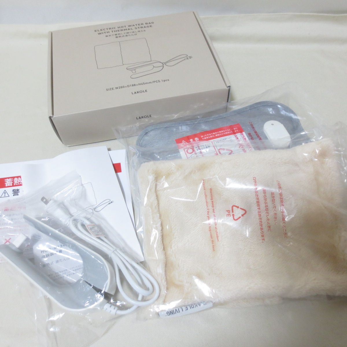 V998　未使用　LAKOLE 蓄熱式湯たんぽ　ベージュ　エコ　コードレス　HOO-M134